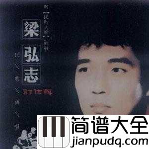 恰似你的温柔简谱_蔡琴_但愿那海风再吹,你的温柔还在