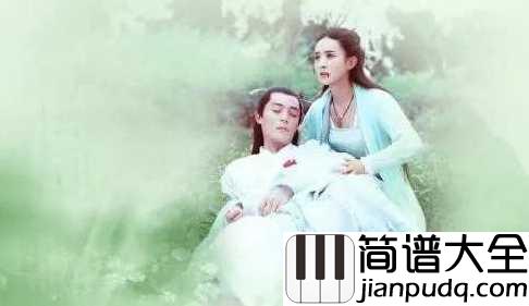 恋人心简谱__魏新雨__半颗恋人心,遇一人完整