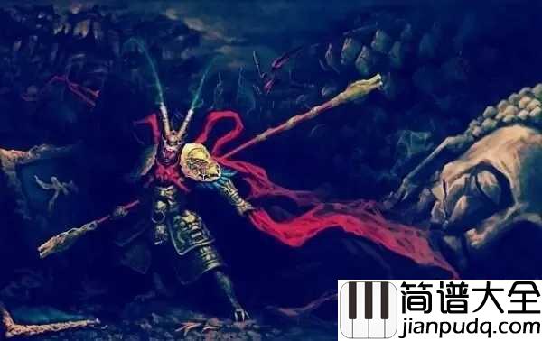 悟空简谱_戴荃_这次大圣看破红尘爱自由