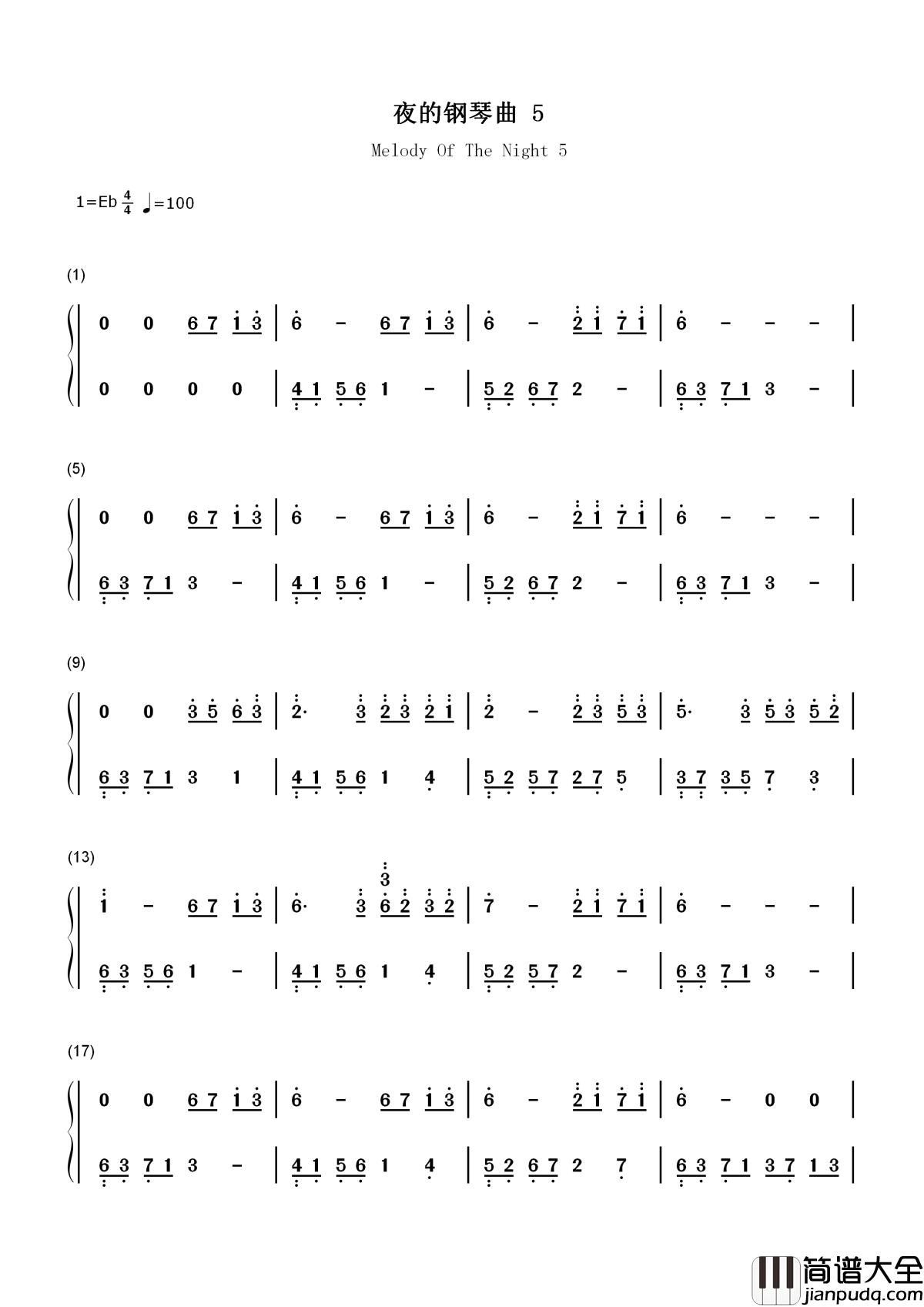 夜的钢琴曲_5__石进____琴声响起,一切都变得淡然。。。