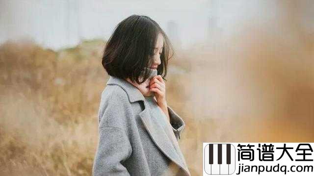 80000简谱_巴音汗_这句话我经常对你讲，你是我想含在嘴里的一块糖