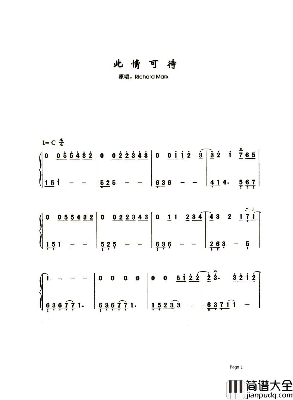 Right_Here_Waiting(此情可待)简谱__Richard_Marx__可温暖灵魂的传世金曲