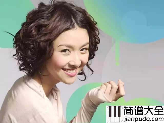 南瓜车简谱_薛凯琪___如归家的一刻_再没南瓜车