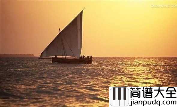Aloha_Heja_He简谱_Achim_Reichel_抖音神曲,一首德国水手老歌再次燃爆整个少年青春