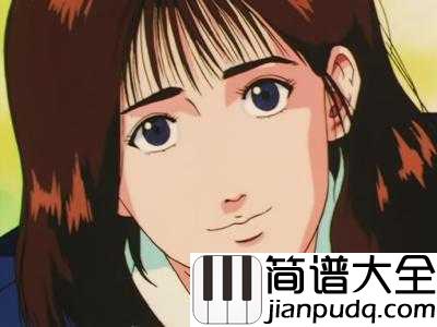 好想大声说爱你简谱__BAAD__灌篮高手主题曲,愿童年不死、回忆不褪色