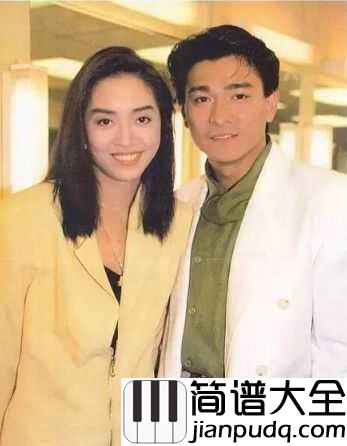 来生缘简谱_刘德华_今生无缘,来生再聚