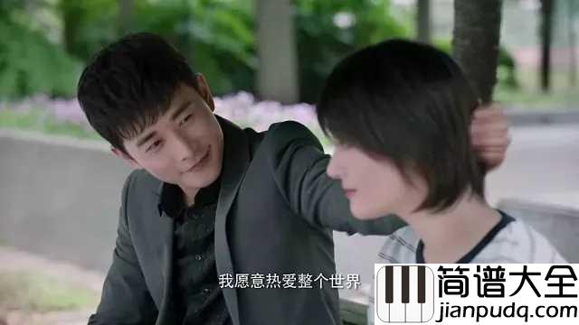 我的梦简谱_张靓颖_我的世界里有张长弓和李木子,还有我的梦。