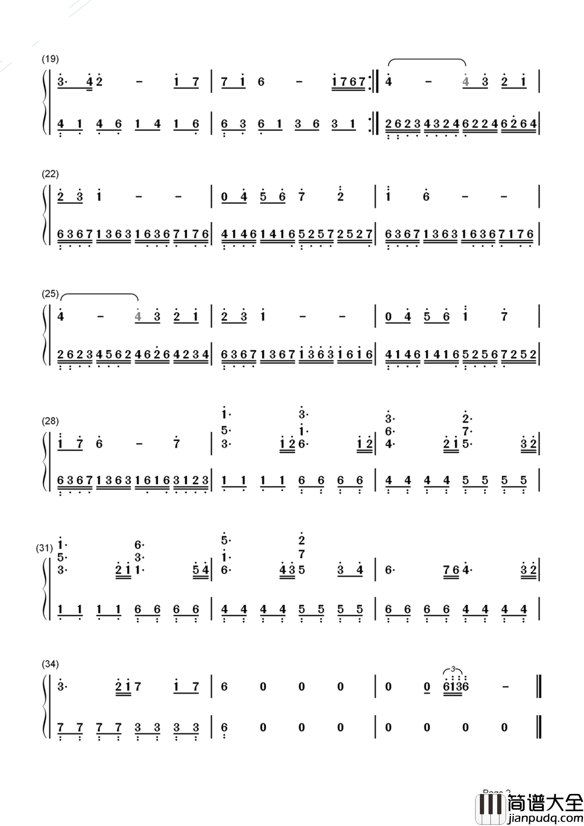 亡灵序曲简谱_致我们回不去的,有关魔兽的青春