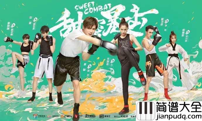 星月简谱_邵雨薇:台湾小花旦引燃“女子力”