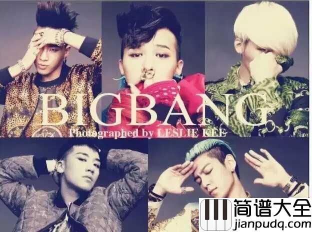 一天一天简谱__BIGBANG__韩国大街小巷流行的神曲,席卷整个亚洲。。。