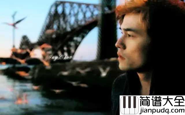 明明就简谱_周杰伦___糖果本来就不是甜的,不要被舌头骗了