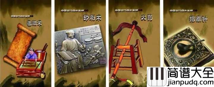 我爱你中国简谱_叶佩英_爱你是最大的荣幸