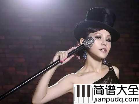 相见恨晚简谱_彭佳慧_我不奢求永远永远太遥远,却陷在爱的深渊