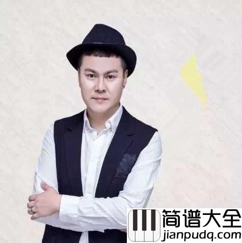 下定决心忘记你简谱_暴林_不要忘记我爱你