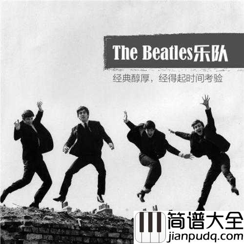 Let_It_Be简谱__Beatles___披头士之永恒经典,乐队解散之绝唱