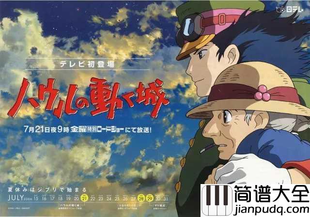 人生的旋转木马简谱_对不起,你一直在等我,但是我却现在才来。