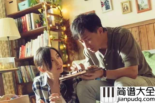 体面简谱_于文文_再见了前任,请让我体面的离开