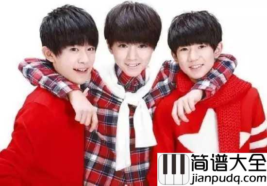 青春修炼手册简谱_TFBOYS_愿你童心未泯,青春不老