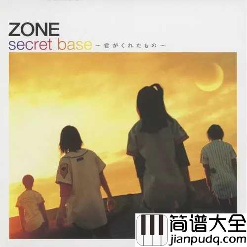 secret_base~君がくれたもの~简谱__未闻花名片尾曲,日本经典毕业歌曲