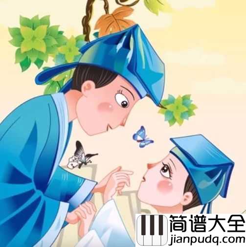 化蝶简谱_跨越生死的爱,流传千古的情