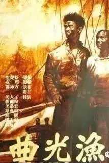 渔光曲简谱_宋祖英_回味无穷的时代经典
