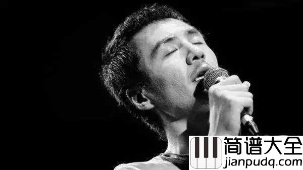 那些花儿简谱_朴树_那些人那些歌还有那些青春