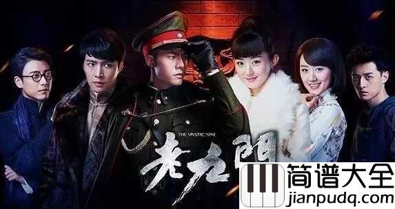 还魂门简谱__胡彦斌盗不到的是永远,解不开的是心门