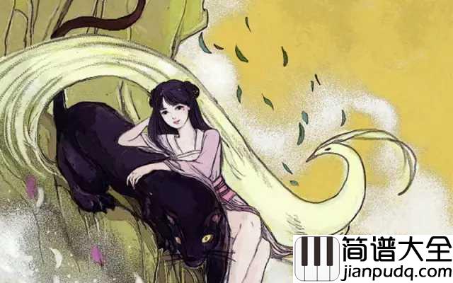 山鬼简谱_Winky诗_风飒飒兮木萧萧,思公子兮徒离忧