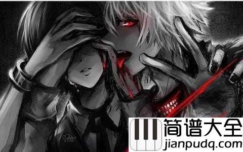 Asphyxia简谱__Cö_shu_Nie__京喰种:re的片头曲,深夜之中,呼吸伊始