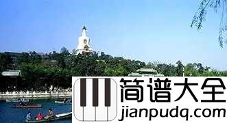 让我们荡起双桨简谱__让我们一起追忆最美好的童年时光