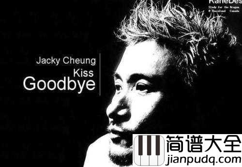 Take_Me_To_Your_Heart简谱__Michael_Learns_To_Rock__英文版吻别,比张学友更能靠近你的心