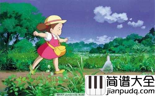 The_Path_of_Wind(风之甬道)简谱__龙猫插曲,_闭上眼睛_感受大自然的精灵