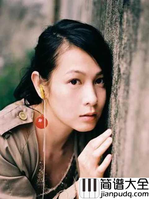 很爱很爱你简谱_刘若英_很爱很爱你所以愿意,不牵绊你飞向幸福的地方去