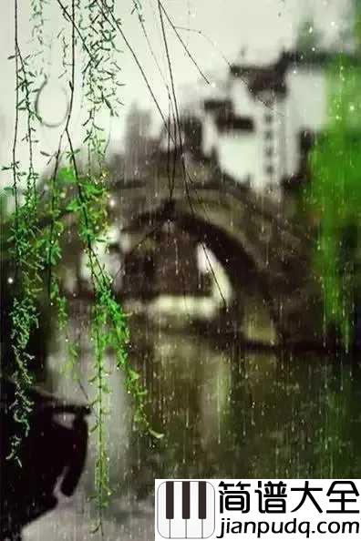 梦里水乡简谱__江珊___烟雨江南