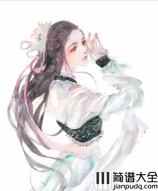 心安理得简谱_王天戈_从今往后你要笑的大方,也要走的坦荡