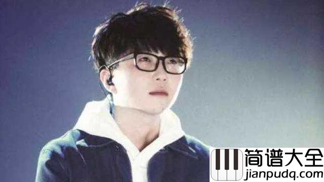 平凡的一天简谱__毛不易__寻找生活错过的美好,暖心治愈