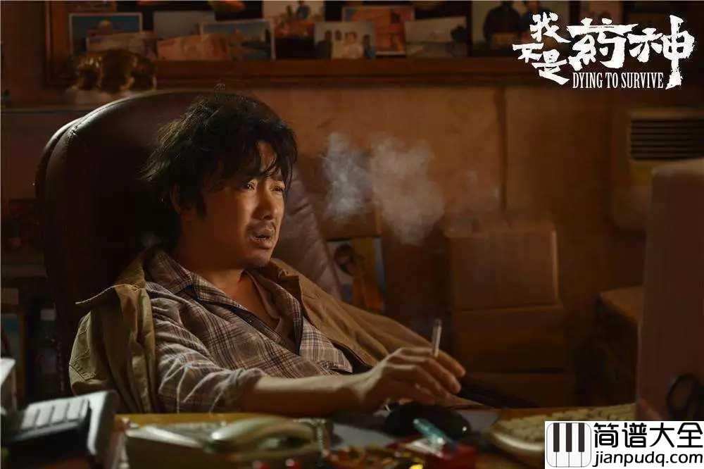 生如夏花简谱_朴树_生如夏花之绚烂,死若秋叶之静美