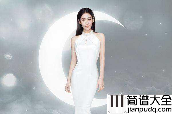 胡桃夹子简谱_张碧晨_过去的事,遗失的爱,忘还是不忘。
