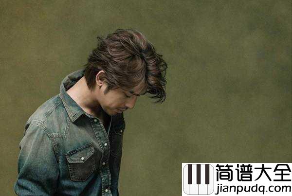 我不会喜欢你_简谱_陈柏霖_有你的城市下雨也美丽,从黎明后的太阳,到深夜里的月光。