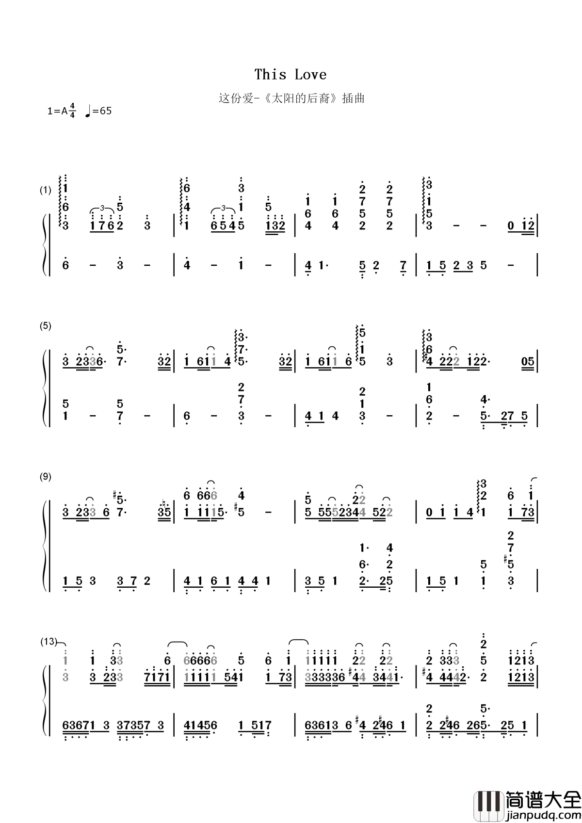This_Love(这份爱)简谱___다비치__太阳的后裔插曲,因为这份爱,我就可以活下去