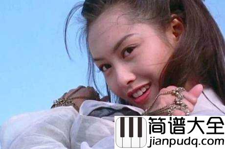 芦苇荡简谱__电影大话西游片头曲,洞箫一鸣,你我潸然。