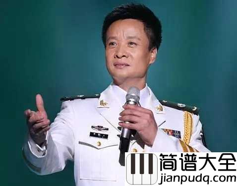 军人本色简谱__阎维文__假如有一天风雨来,风雨中会显出我军人的本色