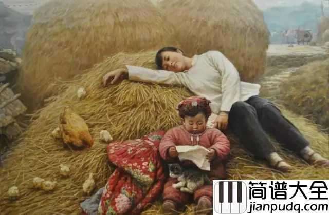 听妈妈讲那过去的事情简谱_儿歌_我们坐在高高的谷堆旁边,听妈妈讲那过去的事情