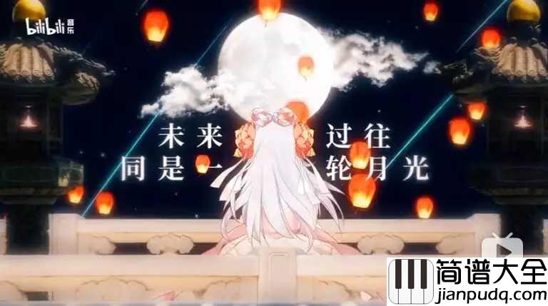 一花依世界简谱_洛天依_人生就是如此短暂