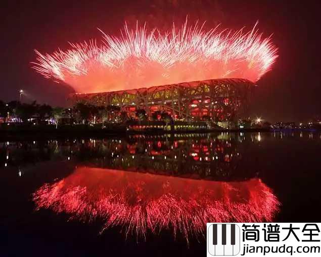 我和你简谱_刘欢___感受柔美的奥运精神