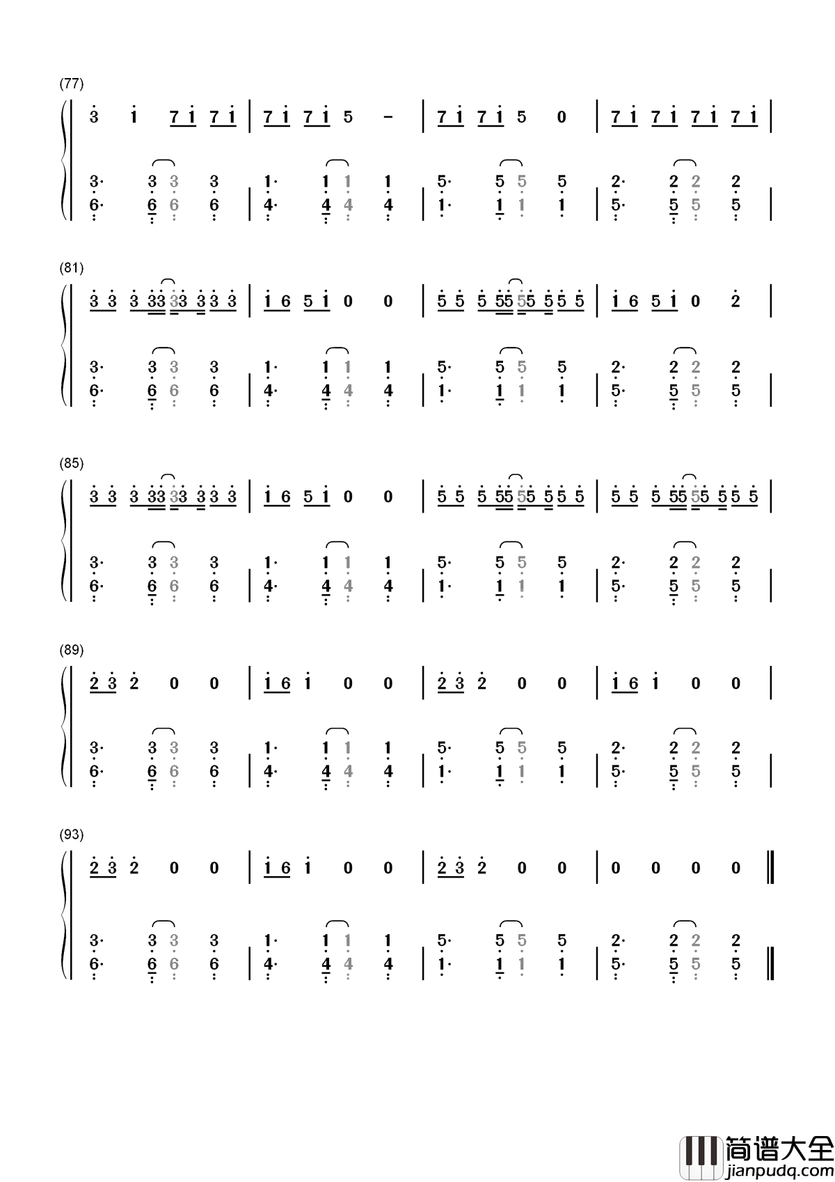 9277简谱_深七_播放量破亿的抖音歌曲,就爱亲亲不服来亲啊