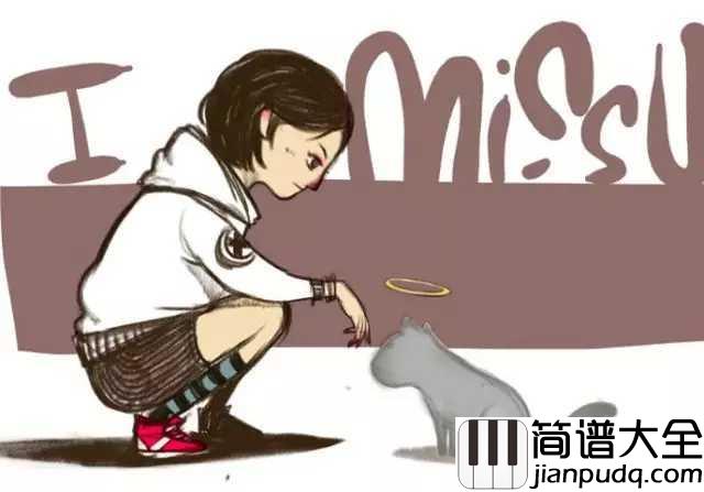 去年夏天简谱_王大毛_过去的夏天只能回忆,最重要的还是当下