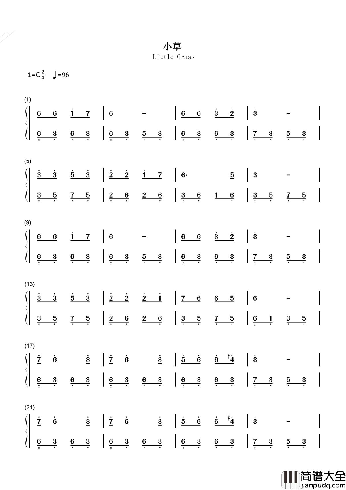 小草简谱__杨烁____70、80年代听过最多的歌曲