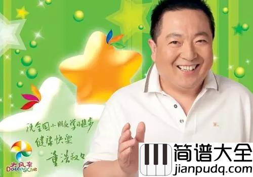 大风车简谱_儿歌_致我们的童年,那里有悠悠转着的大风车
