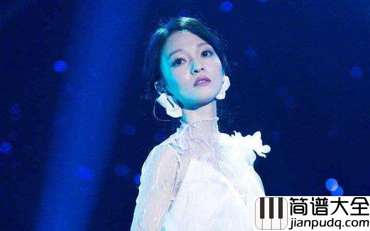 梦里花简谱_梦里花_张韶涵_一朵从低谷尘埃里绽放的生命